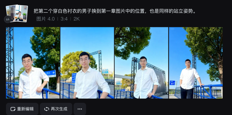 半文